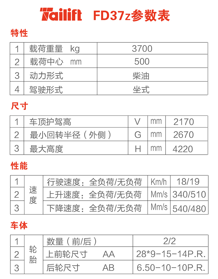 中国·yh0612cc银河(股份)有限公司-官方网站