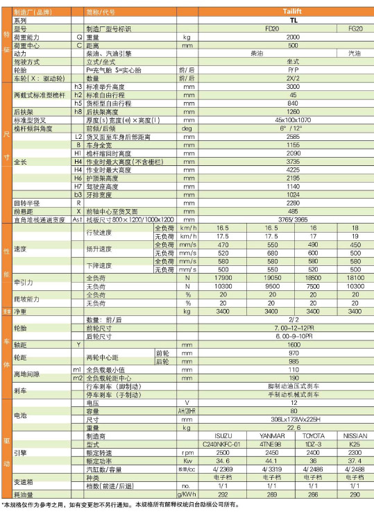 中国·yh0612cc银河(股份)有限公司-官方网站