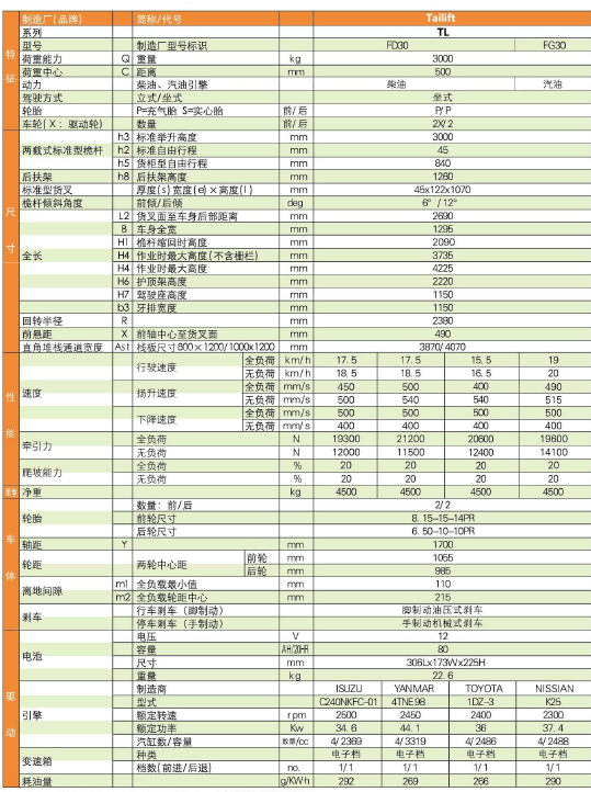 中国·yh0612cc银河(股份)有限公司-官方网站