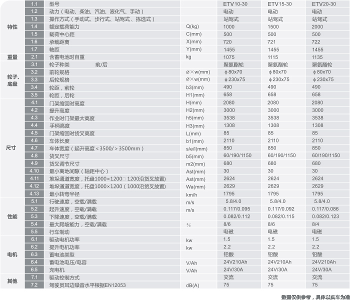 中国·yh0612cc银河(股份)有限公司-官方网站