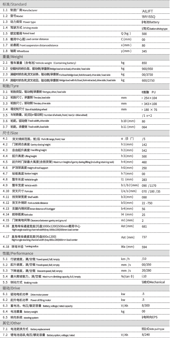 中国·yh0612cc银河(股份)有限公司-官方网站