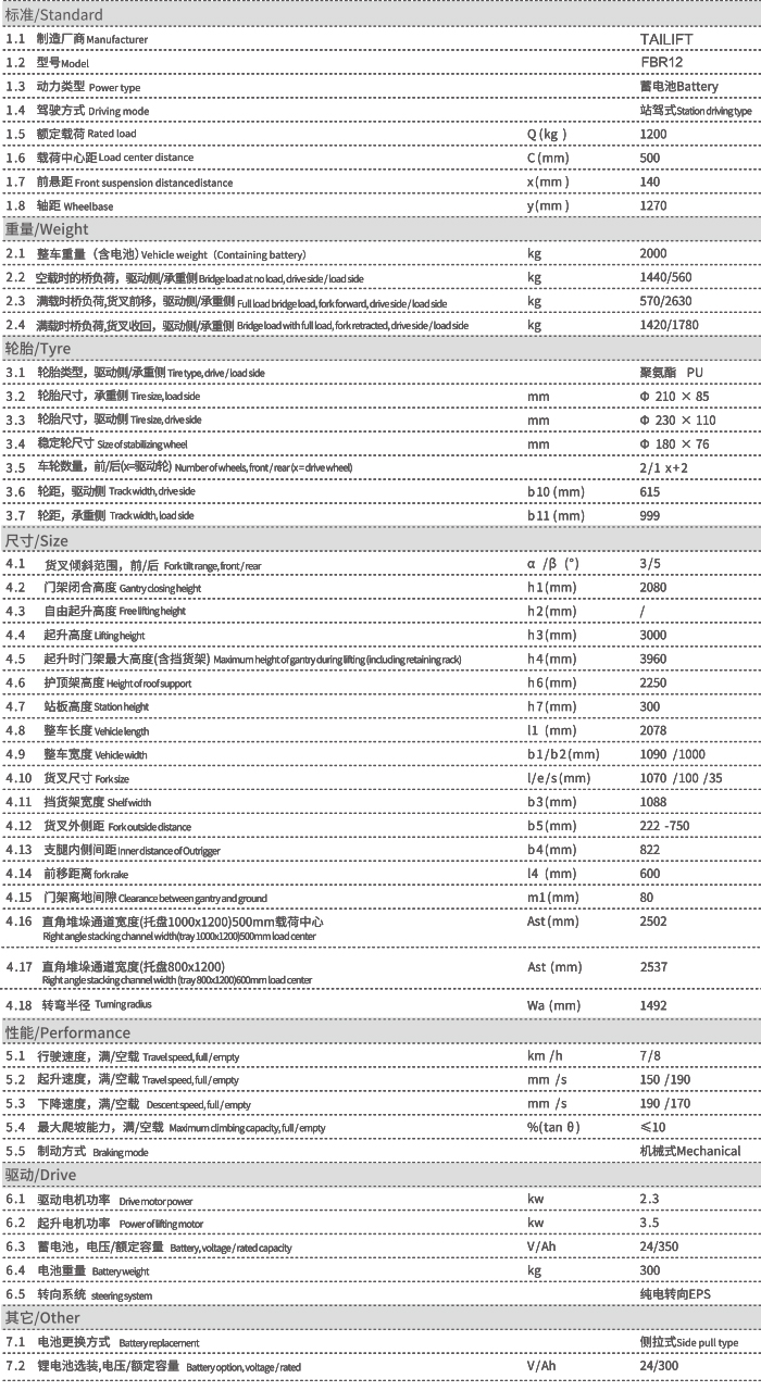 中国·yh0612cc银河(股份)有限公司-官方网站
