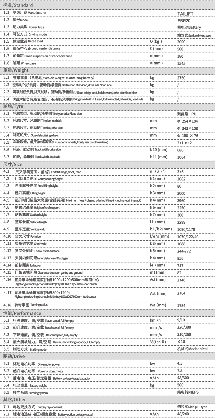 中国·yh0612cc银河(股份)有限公司-官方网站