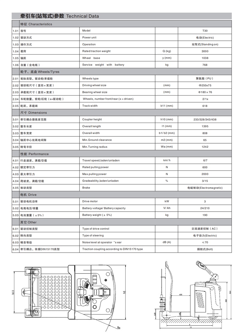 中国·yh0612cc银河(股份)有限公司-官方网站