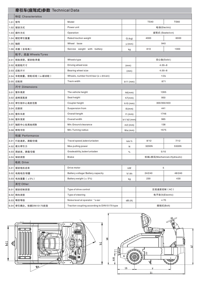 中国·yh0612cc银河(股份)有限公司-官方网站