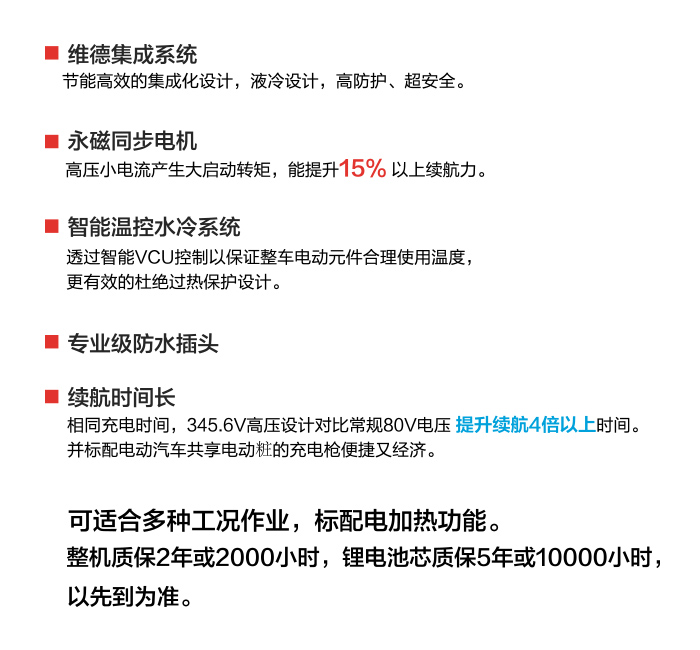 中国·yh0612cc银河(股份)有限公司-官方网站